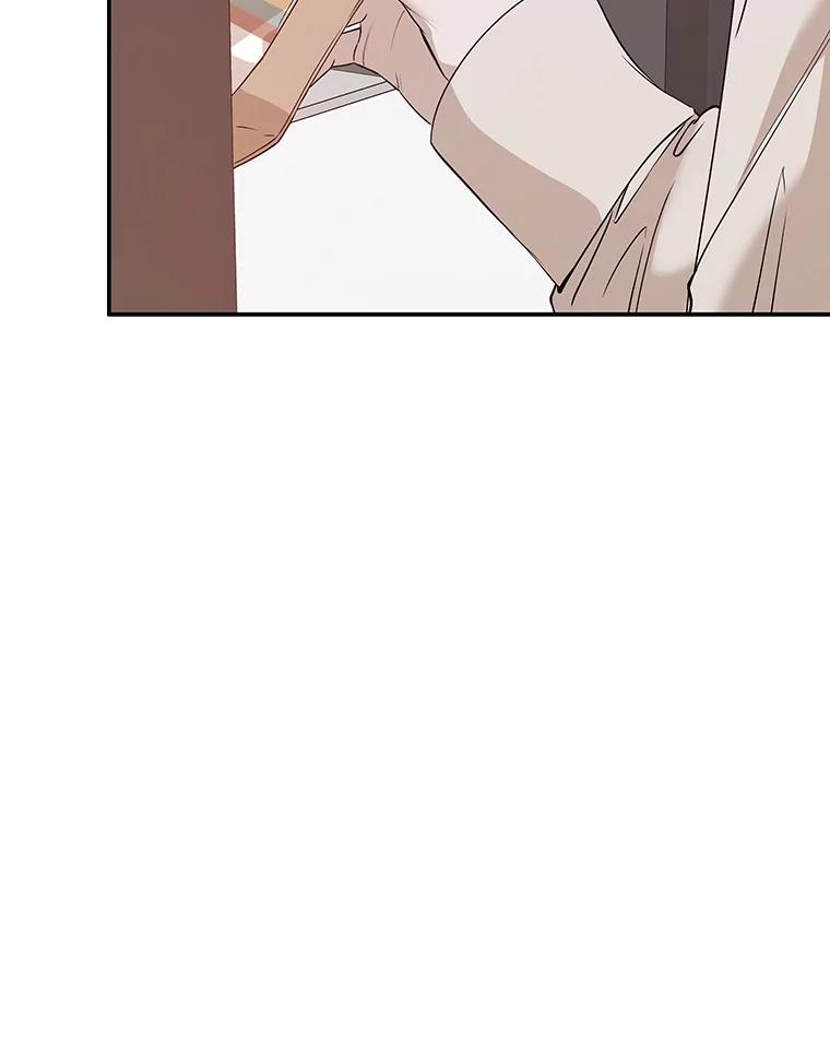 《异乡人》23.撞破 第16页