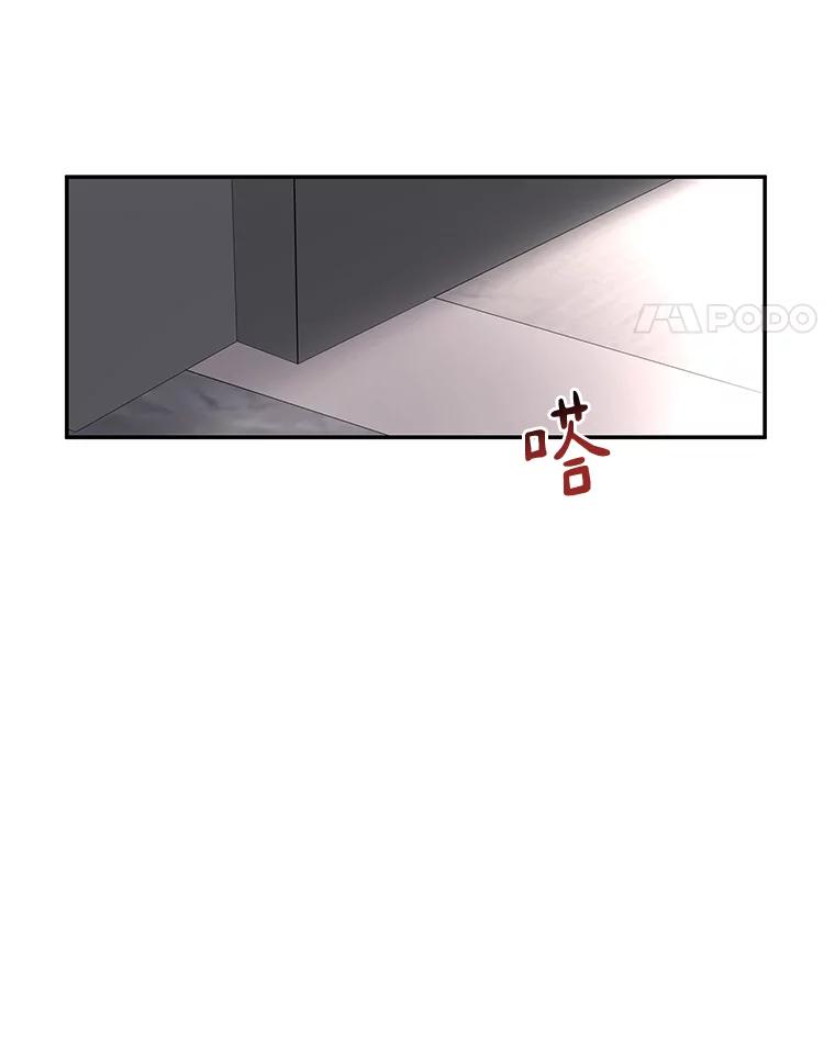 《异乡人》23.撞破 第72页