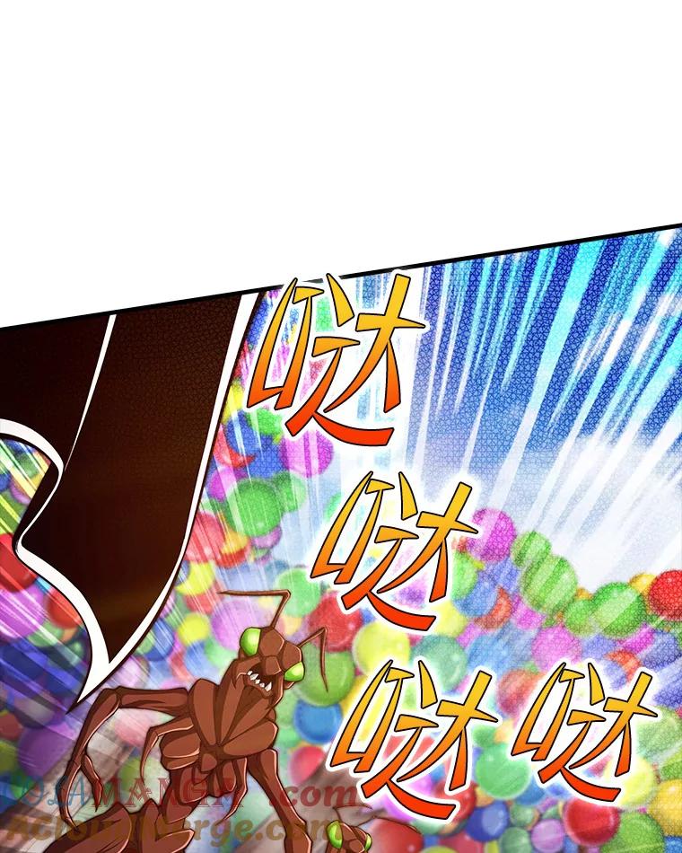 《当时不知道捡到宝了》22.进化 第13页