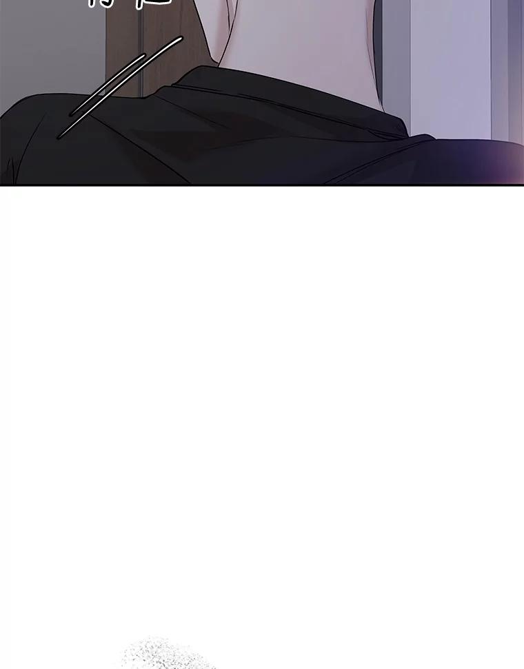《异乡人》23.撞破 第95页
