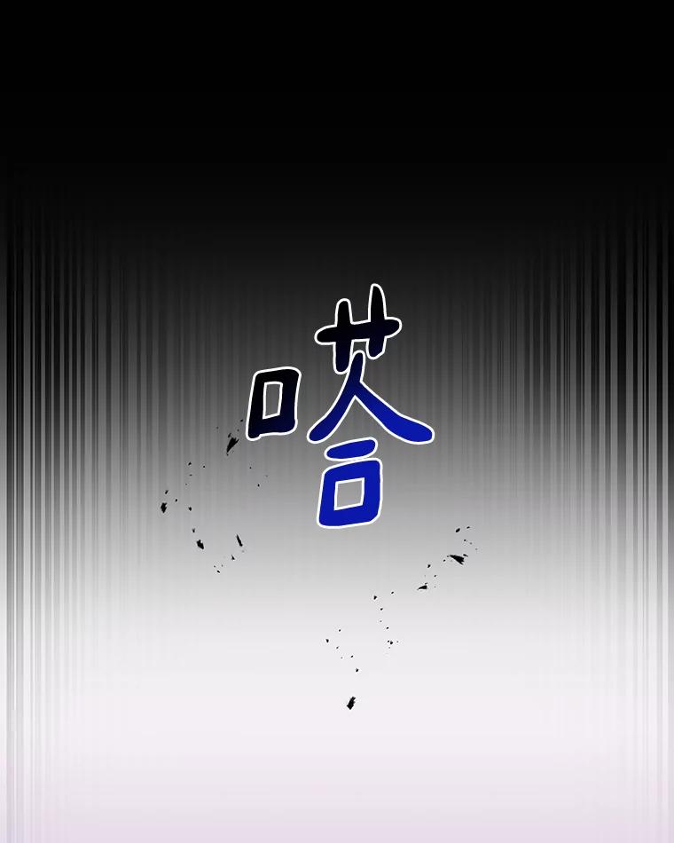 《异乡人》23.撞破 第32页