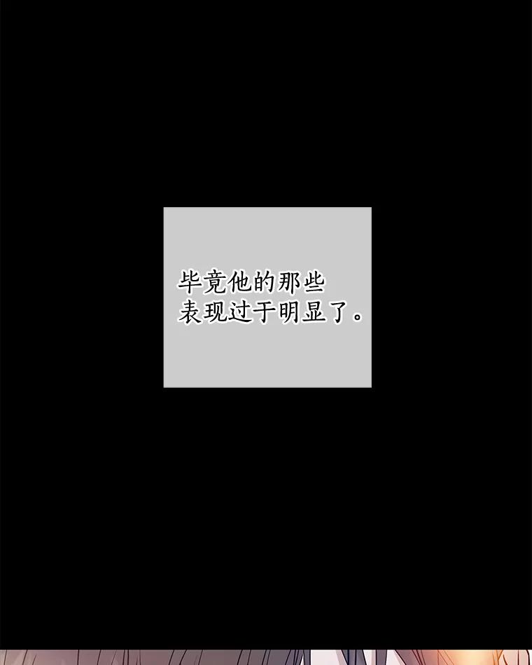 《异乡人》23.撞破 第40页