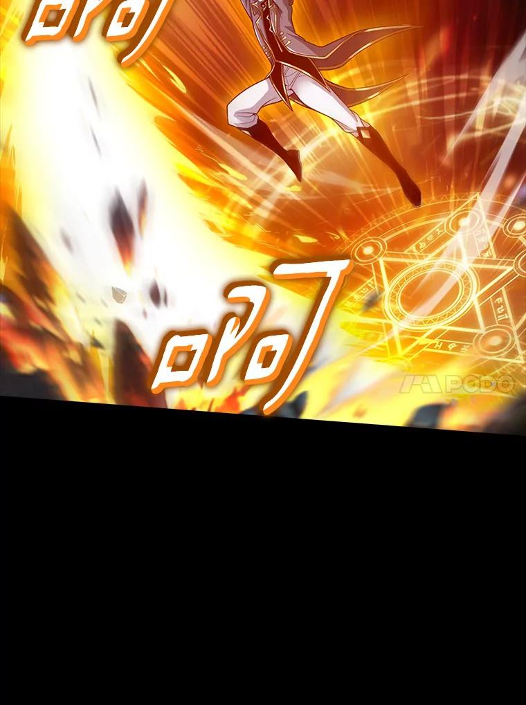 《当时不知道捡到宝了》22.进化 第55页