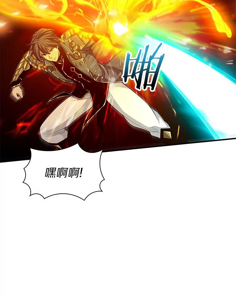 《当时不知道捡到宝了》22.进化 第51页