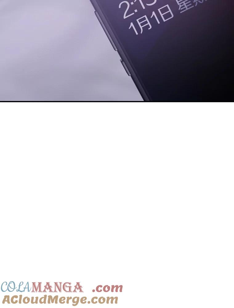 《异乡人》23.撞破 第61页