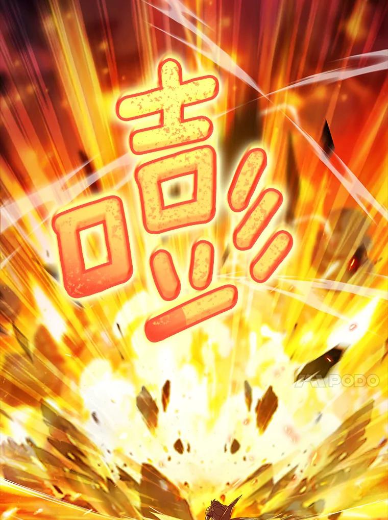 《当时不知道捡到宝了》22.进化 第58页