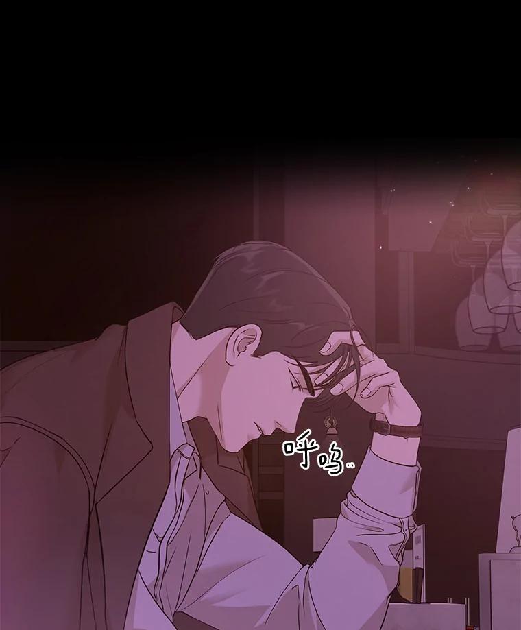 《异乡人》23.撞破 第42页
