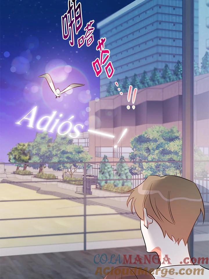 天菜帅哥换人当 - 第24话 - 第16张图