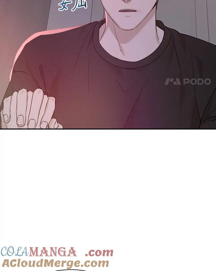《异乡人》24.爆发 第65页