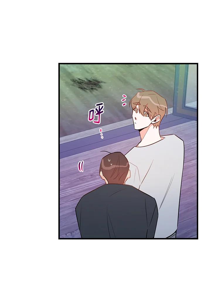 天菜帅哥换人当 - 第24话 - 第20张图