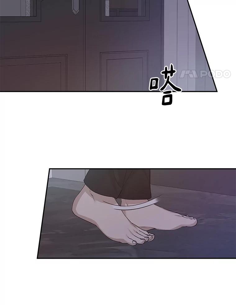 《异乡人》24.爆发 第15页