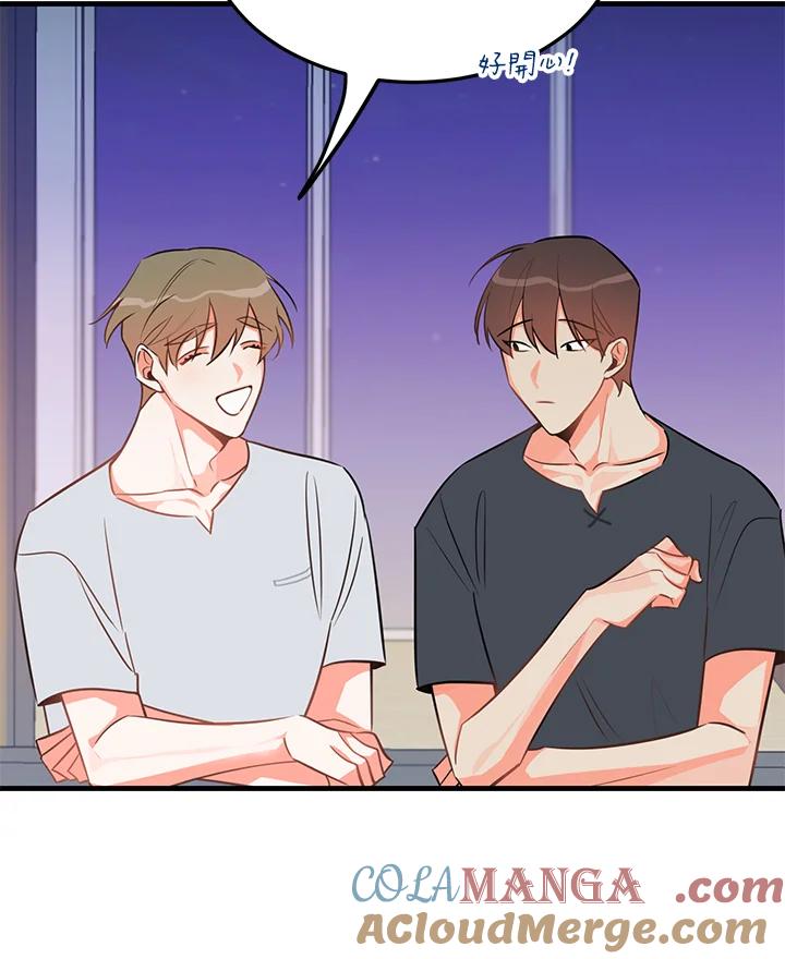 天菜帅哥换人当 - 第24话 - 第49张图