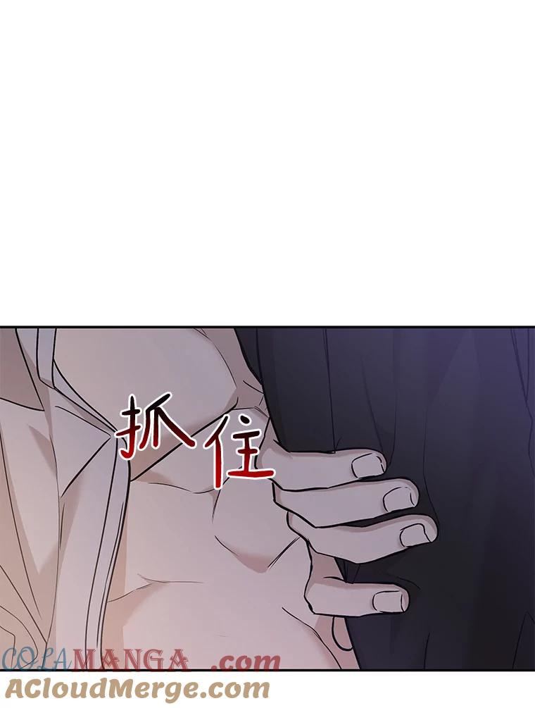 《异乡人》24.爆发 第41页