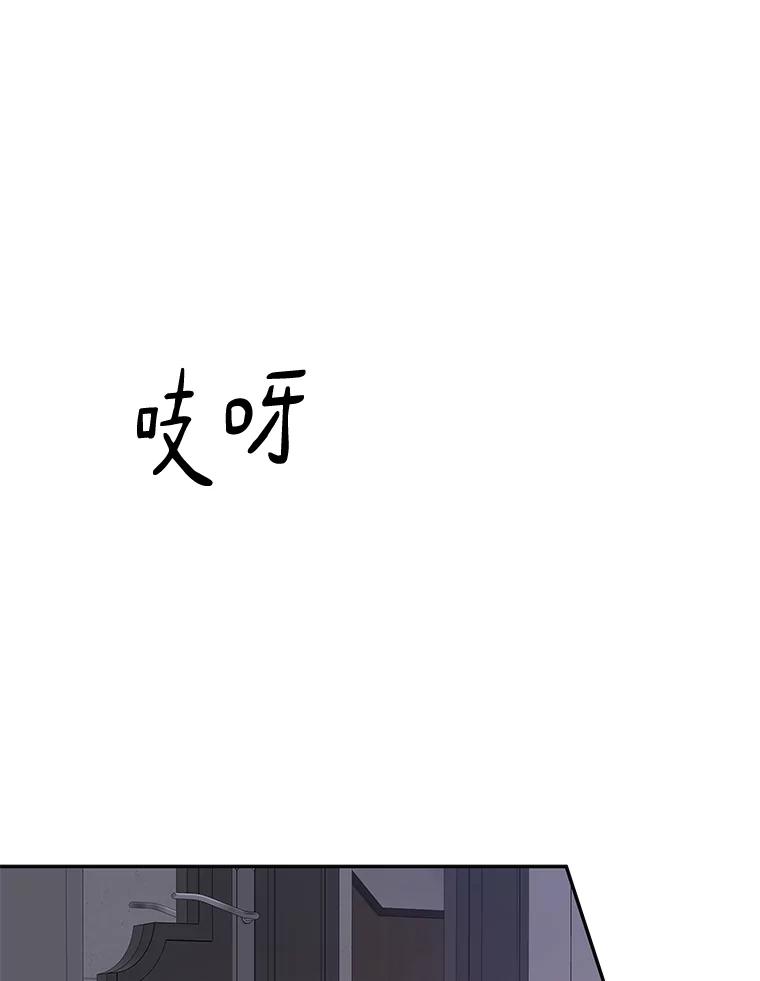 《异乡人》24.爆发 第14页