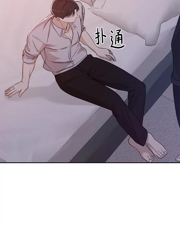 《异乡人》24.爆发 第24页