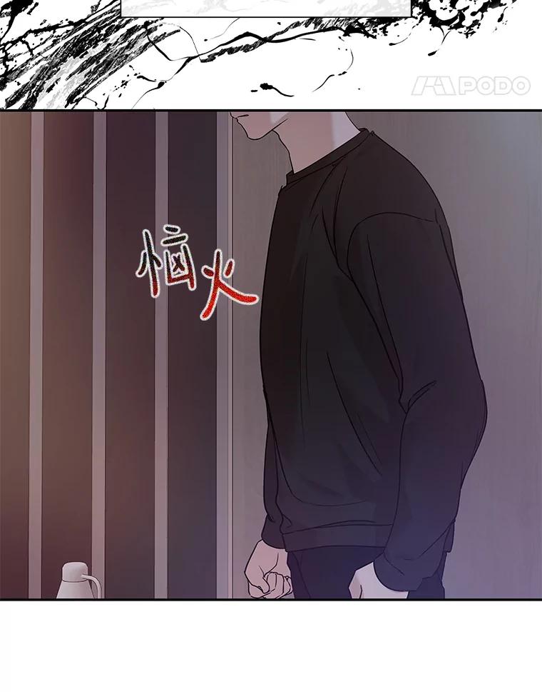 《异乡人》24.爆发 第32页