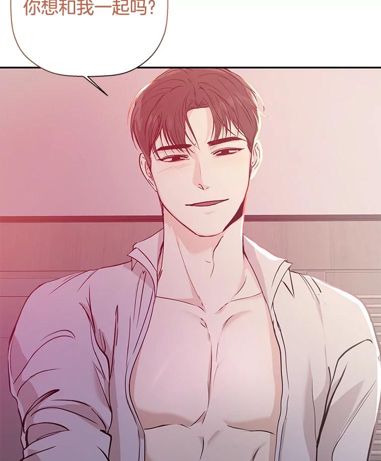 《异乡人》24.爆发 第94页