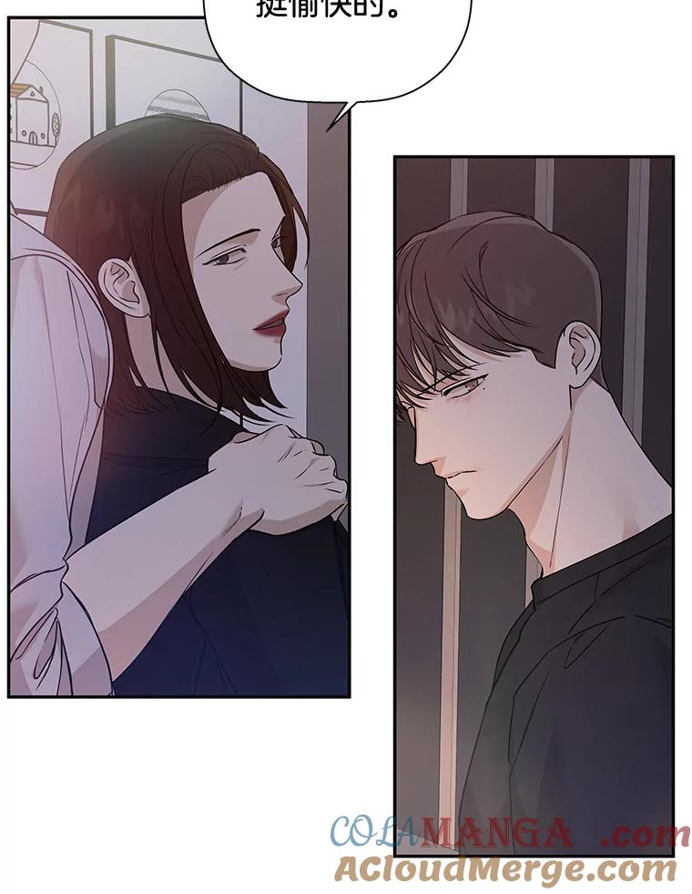 《异乡人》24.爆发 第13页