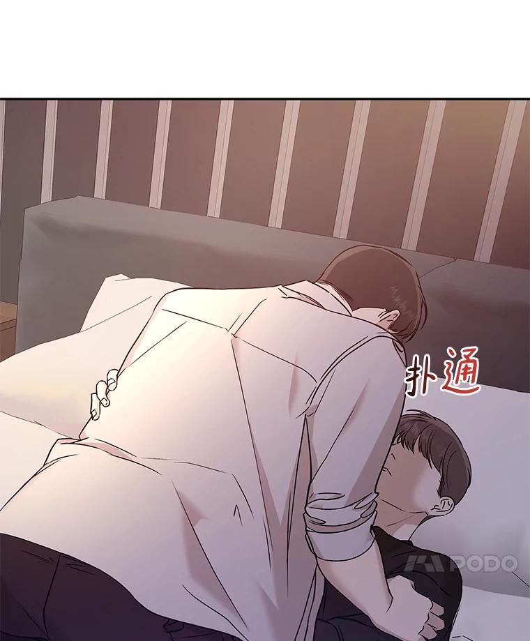 《异乡人》24.爆发 第92页