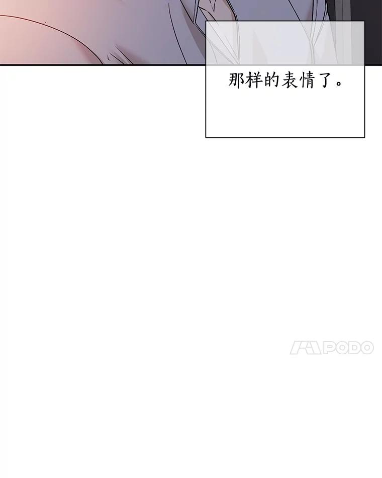 《异乡人》24.爆发 第28页
