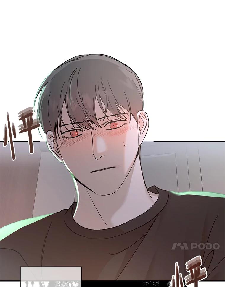 《异乡人》24.爆发 第51页