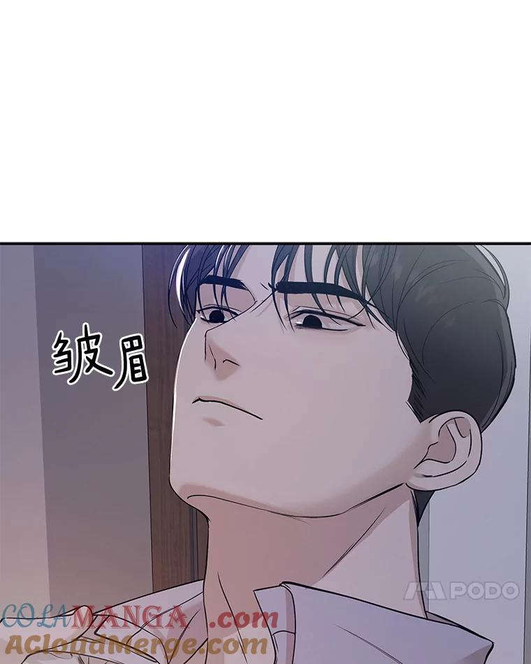 《异乡人》24.爆发 第21页