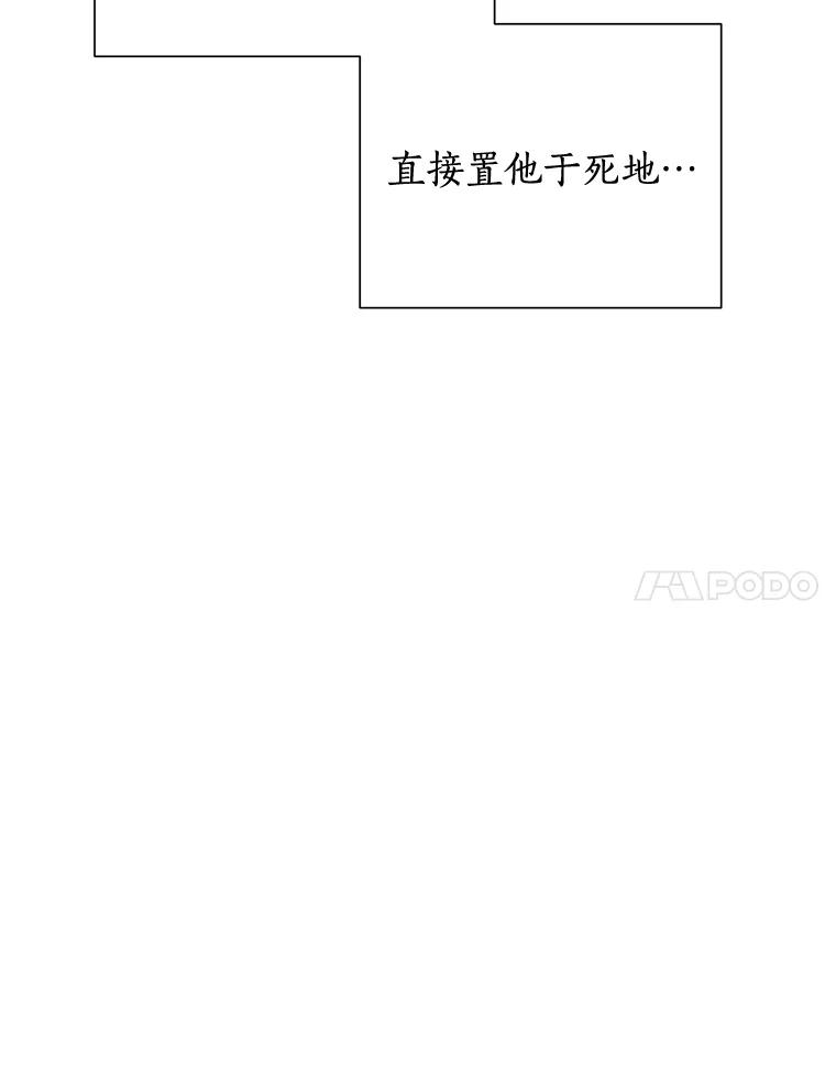 《异乡人》24.爆发 第58页