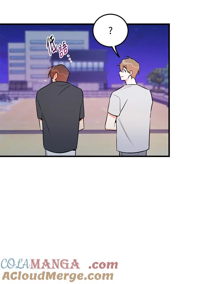 天菜帅哥换人当 - 第24话 - 第34张图