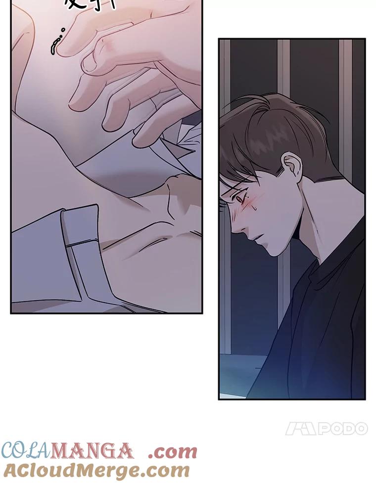 《异乡人》24.爆发 第61页