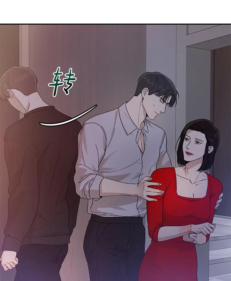 《异乡人》24.爆发 第6页
