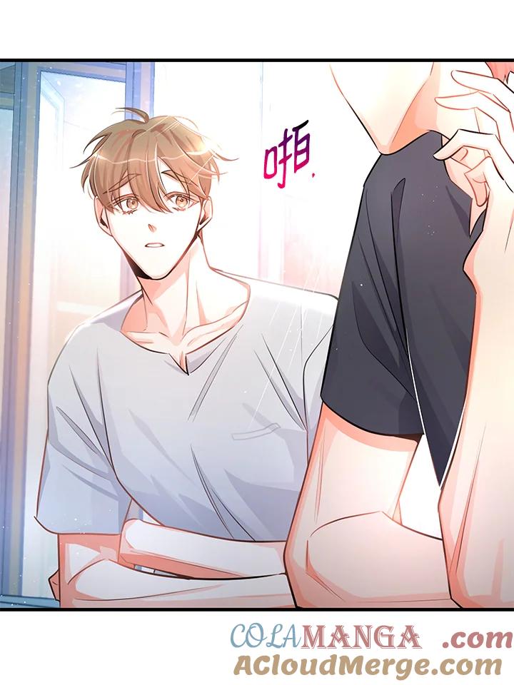 天菜帅哥换人当 - 第24话 - 第55张图