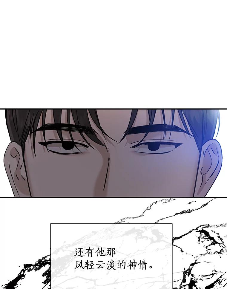 《异乡人》24.爆发 第31页