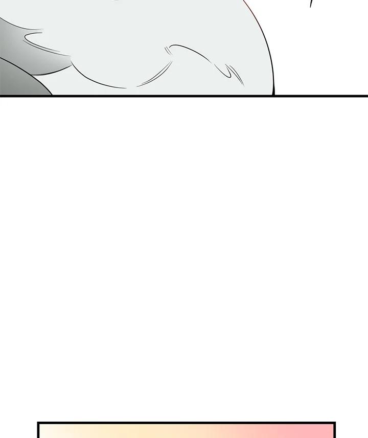 天菜帅哥换人当 - 第24话 - 第11张图