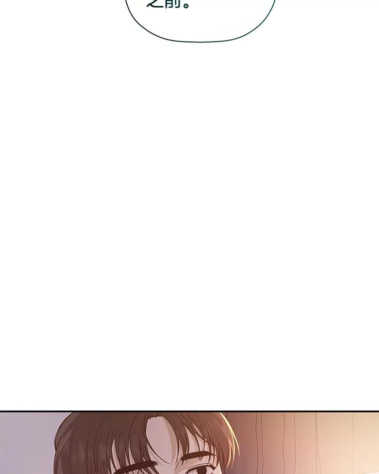 《异乡人》24.爆发 第83页