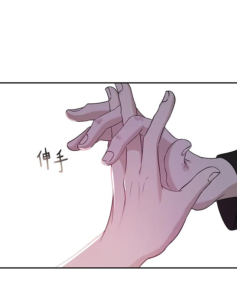 《异乡人》24.爆发 第62页