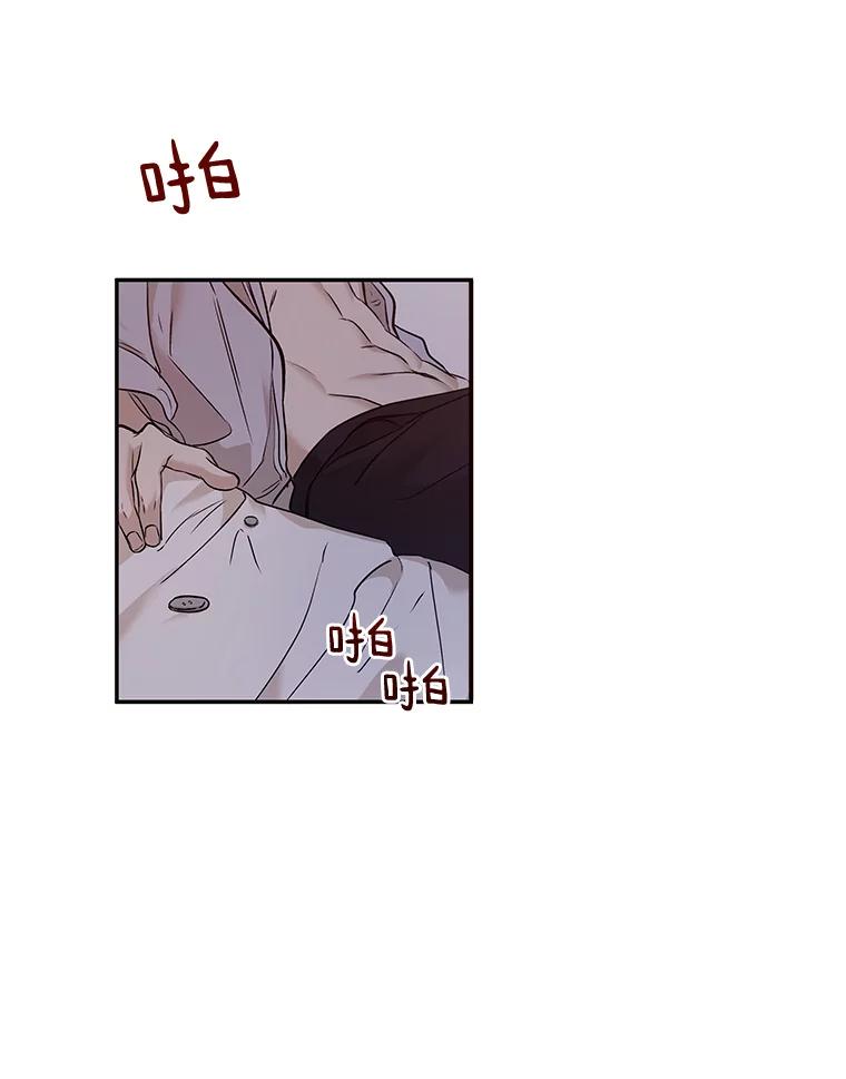 《异乡人》24.爆发 第39页