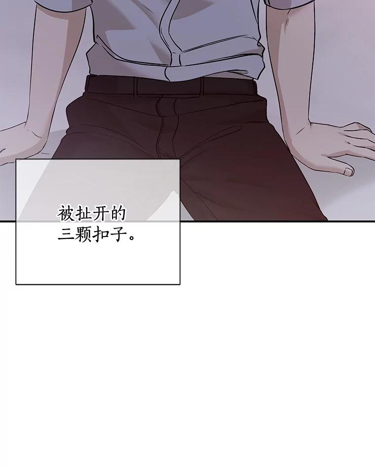 《异乡人》24.爆发 第30页