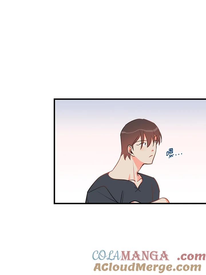 天菜帅哥换人当 - 第24话 - 第43张图