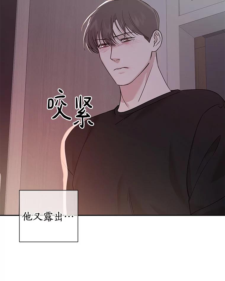 《异乡人》24.爆发 第26页