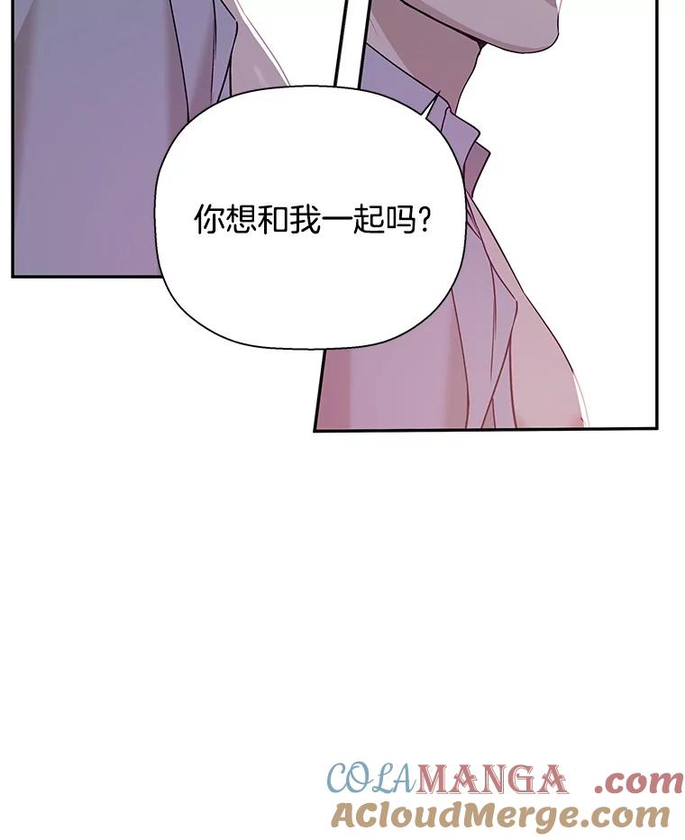 《异乡人》24.爆发 第73页