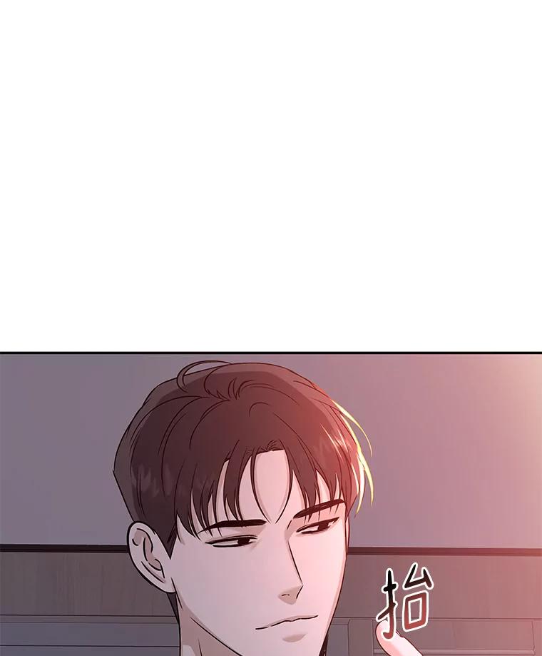 《异乡人》24.爆发 第98页