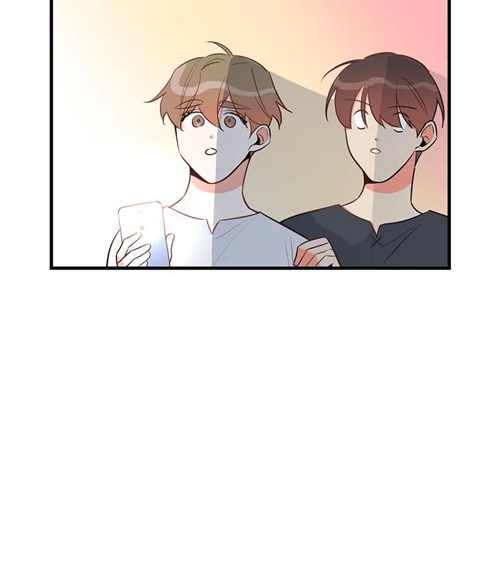 天菜帅哥换人当 - 第24话 - 第12张图