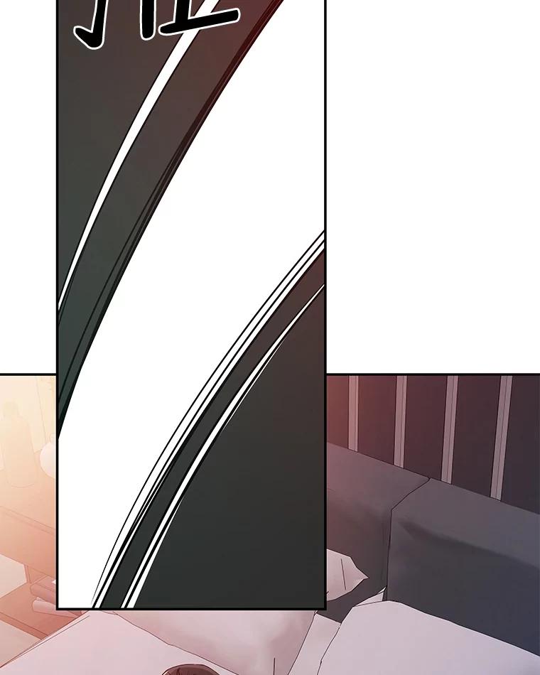 《异乡人》24.爆发 第23页