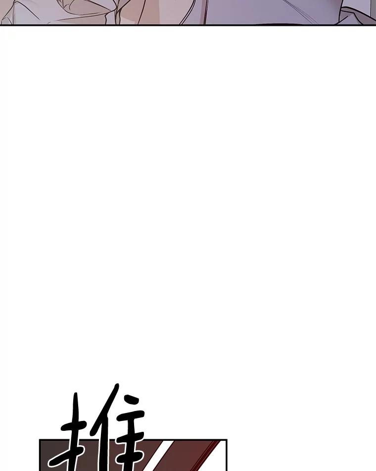 《异乡人》24.爆发 第22页