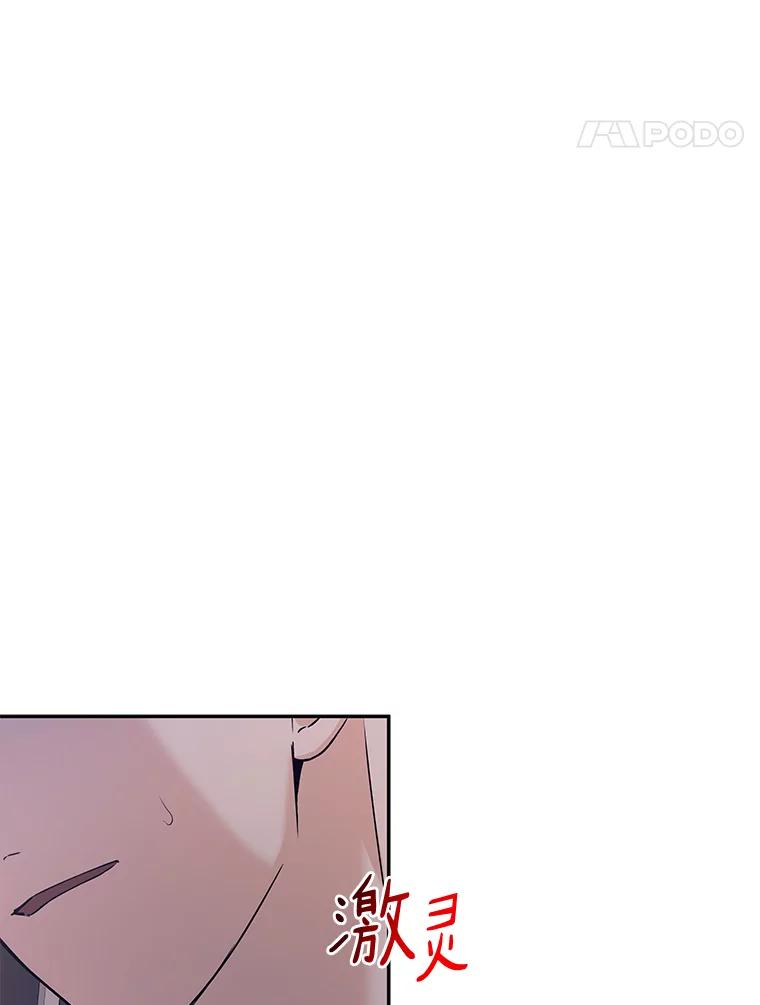 《异乡人》24.爆发 第42页