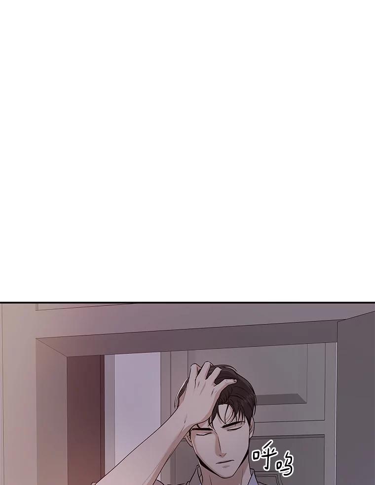 《异乡人》24.爆发 第16页