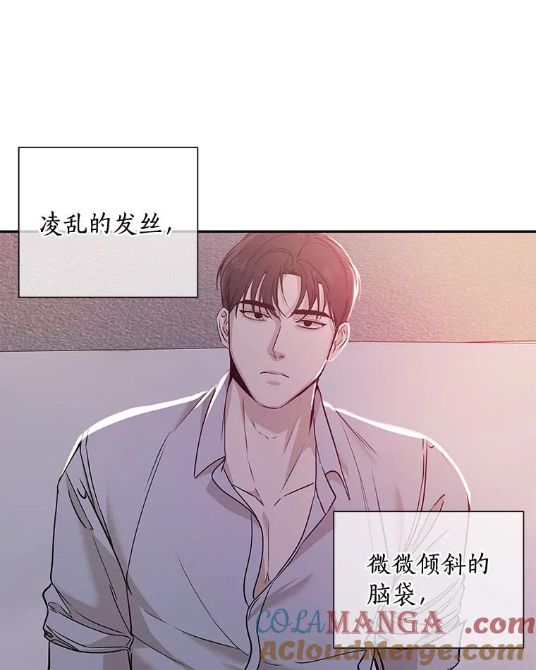 《异乡人》24.爆发 第29页