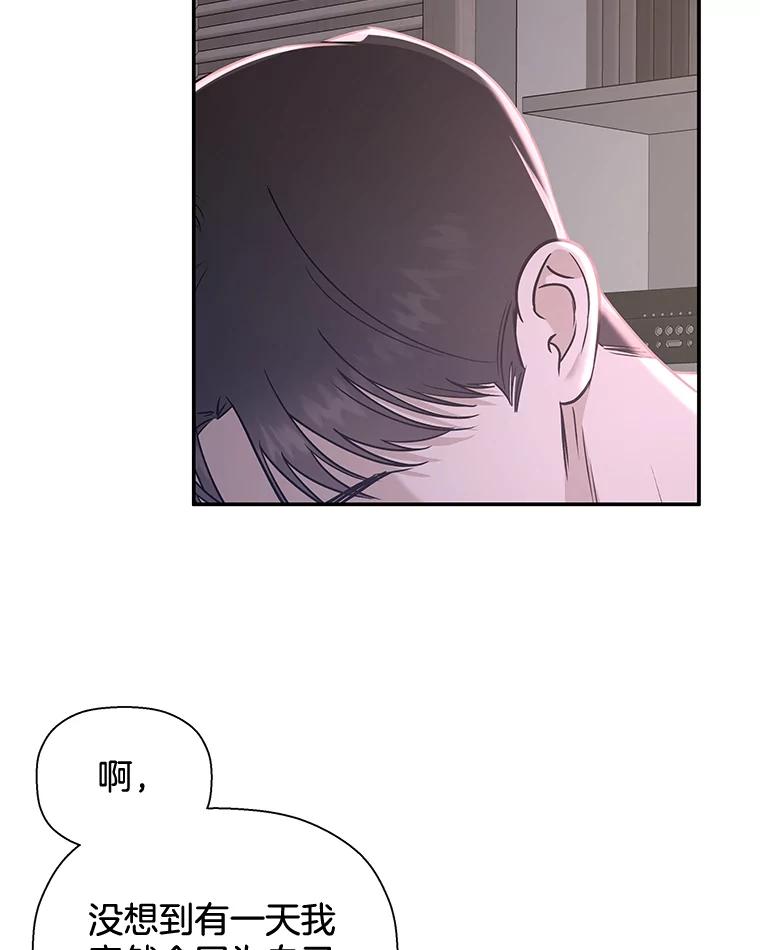 《异乡人》25.学习 第57页