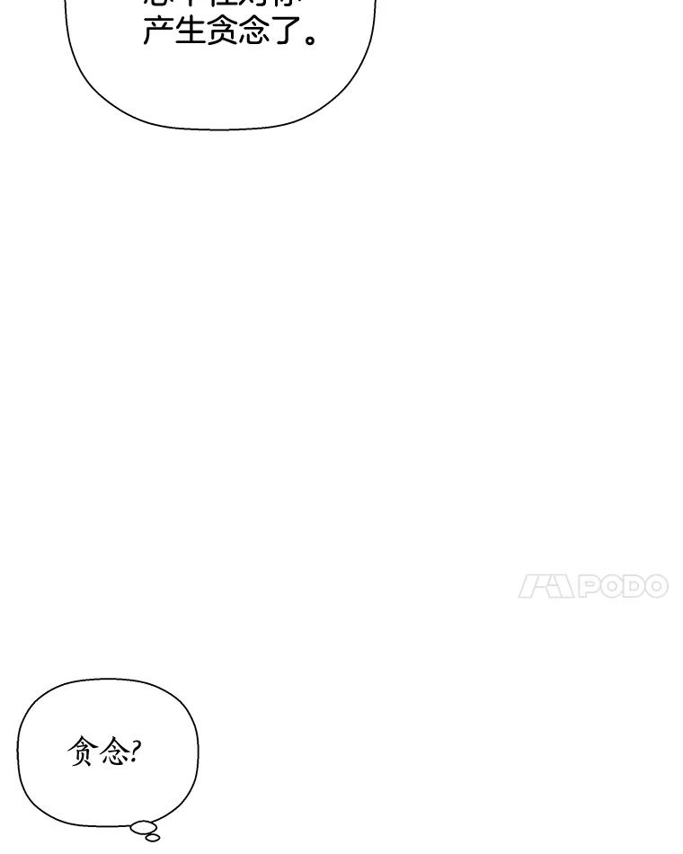 《异乡人》25.学习 第63页