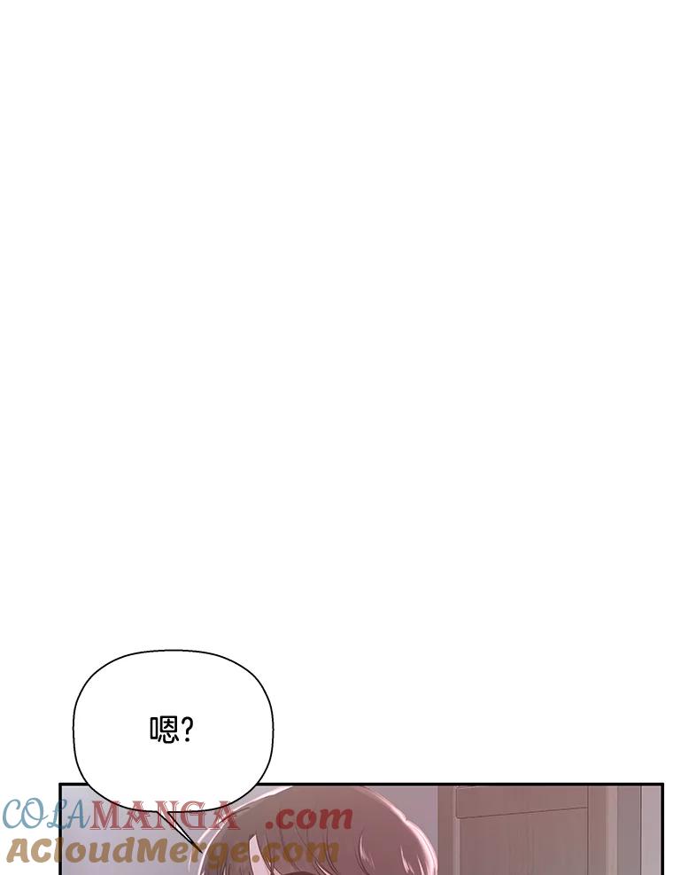 《异乡人》25.学习 第52页